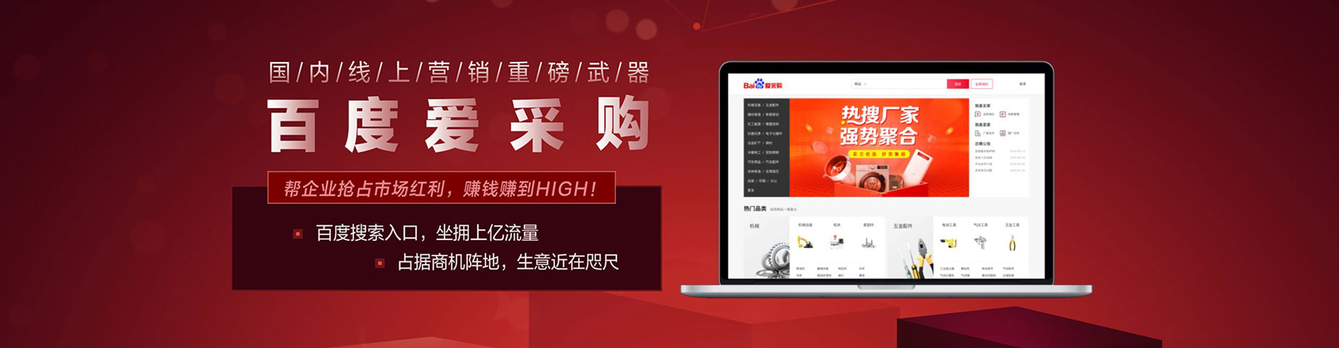 凉城信息流开户